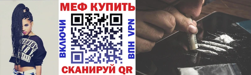 Наркотические вещества Шагонар КОКАИН  Марихуана  Кетамин  ГАШИШ  Меф мяу мяу  Alpha PVP 