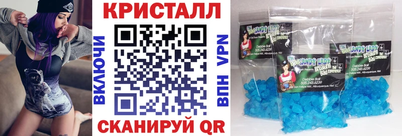 Амфетамин VHQ  наркота  Шагонар 