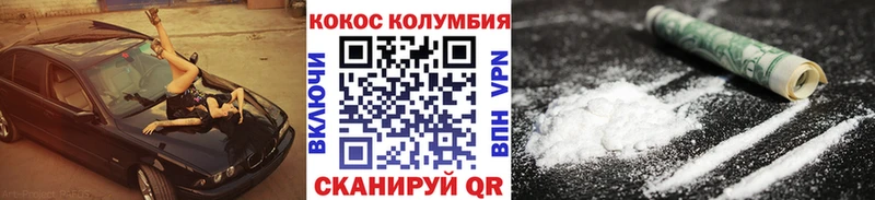 Cocaine 99%  где купить наркоту  Шагонар 
