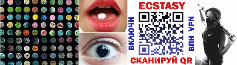 как найти закладки  Шагонар  Экстази 250 мг 