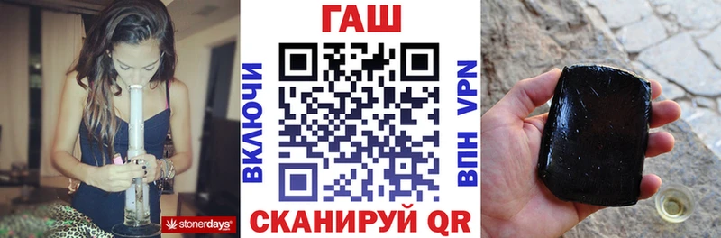ГАШ гашик  Шагонар 