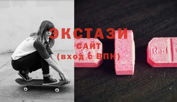 ПСИЛОЦИБИНОВЫЕ ГРИБЫ Богородицк