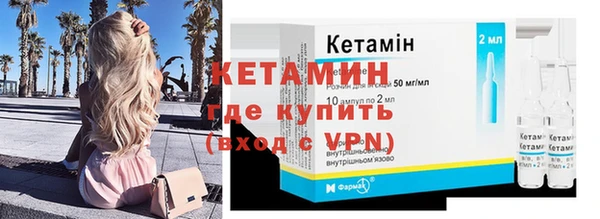 первитин Богородск