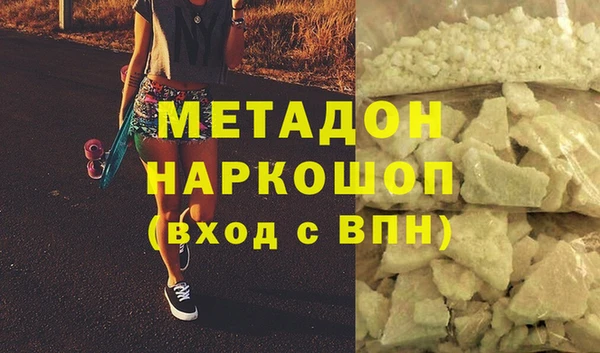 ПСИЛОЦИБИНОВЫЕ ГРИБЫ Богородицк