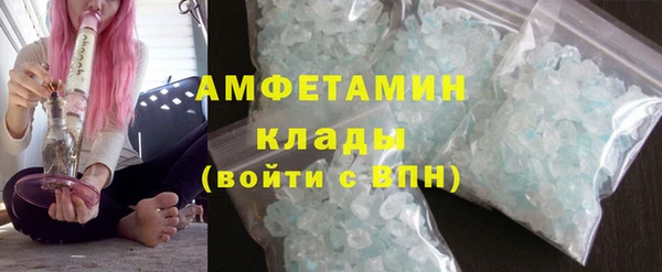 ПСИЛОЦИБИНОВЫЕ ГРИБЫ Богородицк