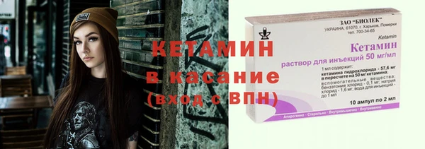первитин Богородск