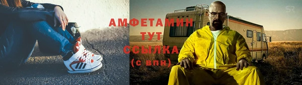 первитин Богородск