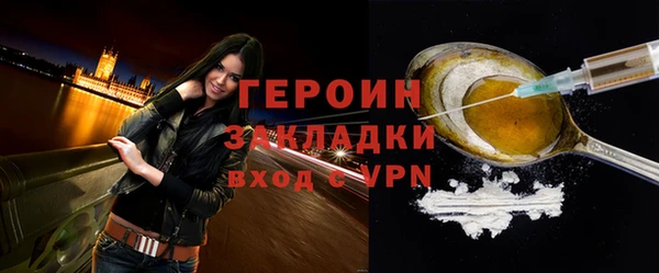 ПСИЛОЦИБИНОВЫЕ ГРИБЫ Богородицк
