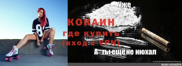 ПСИЛОЦИБИНОВЫЕ ГРИБЫ Богородицк