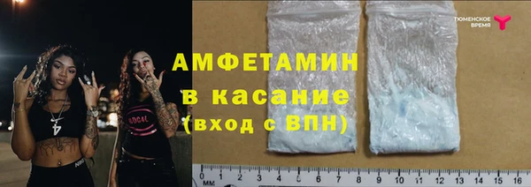 ПСИЛОЦИБИНОВЫЕ ГРИБЫ Богородицк