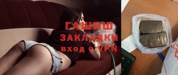 ПСИЛОЦИБИНОВЫЕ ГРИБЫ Богородицк