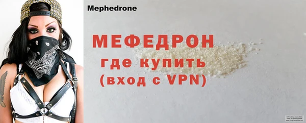 первитин Богородск