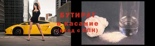 ПСИЛОЦИБИНОВЫЕ ГРИБЫ Богородицк