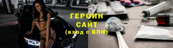 первитин Богородск
