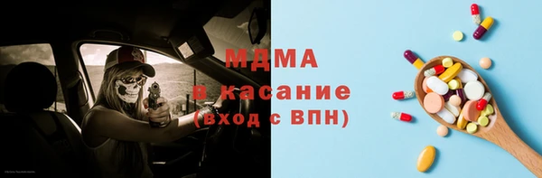 ПСИЛОЦИБИНОВЫЕ ГРИБЫ Богородицк