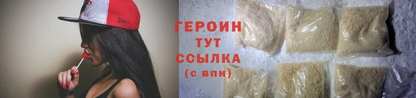 ПСИЛОЦИБИНОВЫЕ ГРИБЫ Богородицк