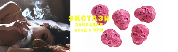первитин Богородск