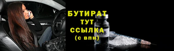 первитин Богородск