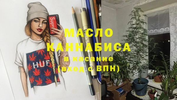ПСИЛОЦИБИНОВЫЕ ГРИБЫ Богородицк