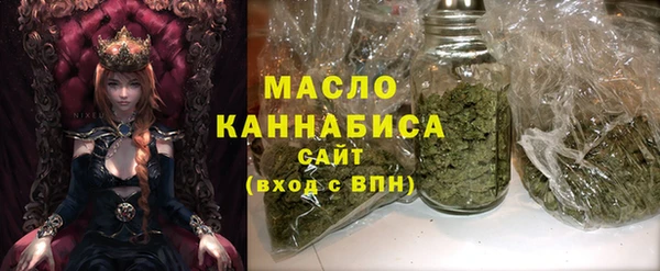 первитин Богородск