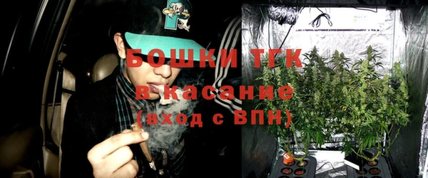 первитин Богородск