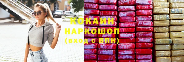 ПСИЛОЦИБИНОВЫЕ ГРИБЫ Богородицк