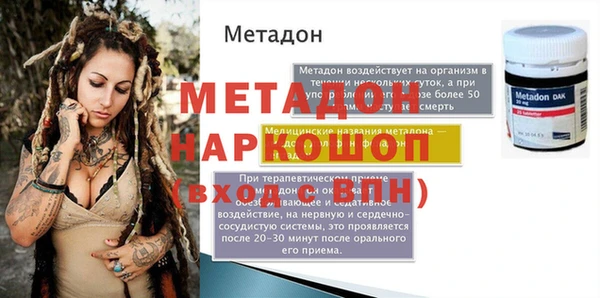 ПСИЛОЦИБИНОВЫЕ ГРИБЫ Богородицк