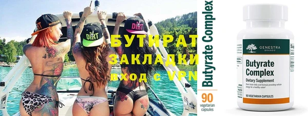 первитин Богородск