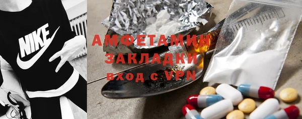 первитин Богородск