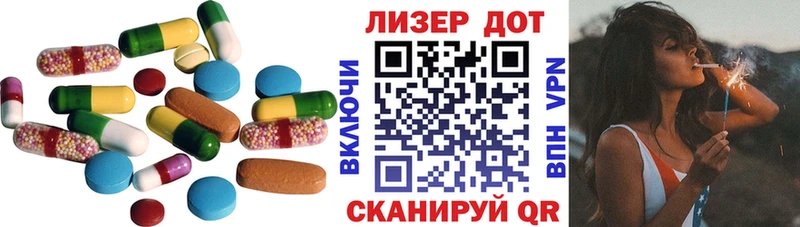 LSD-25 экстази ecstasy  Шагонар 