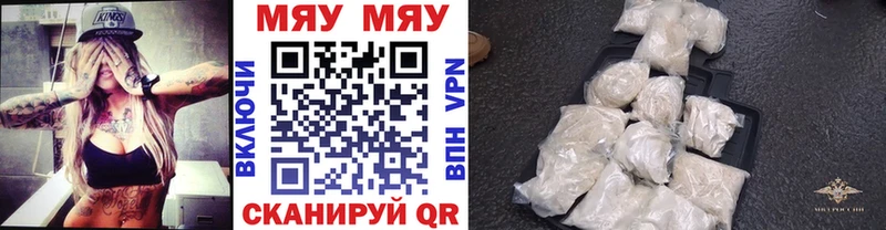 где купить наркотик  Шагонар  Меф VHQ 