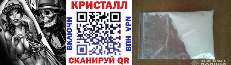 МЕТАМФЕТАМИН Methamphetamine  Шагонар 