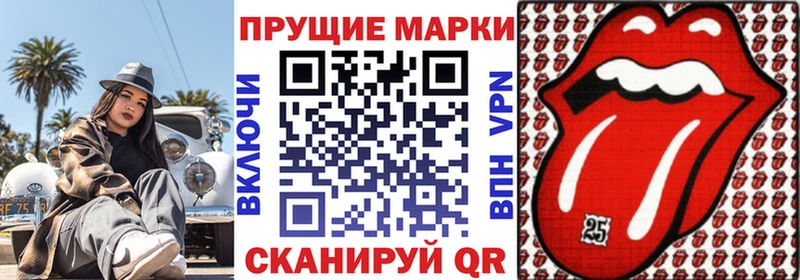 Марки N-bome 1,5мг  закладка  ссылка на мегу ТОР  Шагонар 