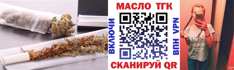 omg ССЫЛКА  Шагонар  Дистиллят ТГК вейп 